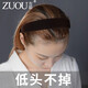 Zuoou hairband women's 2025 new hairpin French retro high skull pressure hair headband advanced sponge wide black hairpin headwear black