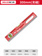 Sailoto technology level ruler high precision household leveling instrument tool fan small strong magnetic ruler solid anti-fall multi-function 300mm solid cast aluminum non-magnetic industrial grade high precision
