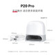 
National subsidy for stone (roborock) P20Pro Sweeping robot integrated automatic cleaning of sweeping robot fully automatic water collection and hot water floor washing machine mop no washing and scrubbing robot [Manual water change] P20 Pro water tank version