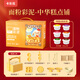 卡乐优（Coloyou）面粉彩泥糕点铺+无毒橡皮泥非超轻粘土生日礼物