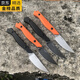 
BENCHMADE Butterfly BM15700 Small Straight Knife Outdoor Camping Pocket Tactical Self-defense EDC Tool Knife High-end German Imported Quality Black 60+ x 11cm x 6.5cm