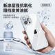 倍思【透明软壳】适用苹果16Pro手机壳iPhone16Pro保护套超薄防摔软壳硅胶镜头全包男女款透明简约