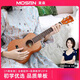 Morson Ukulele Girl Beginners Entry Level Small Guitar 23-inch Vane Plate Student Uklili MUC800 [Vector] 23-inch Oguman M6BL (Accessories Package