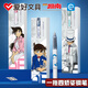 
Hobby Detective Conan Pen EF tip 0.38mm dark tip pen EF pen can be erased and replaceable ink capsule practice word pulling and ink absorption dual-purpose pen FP3880 Maori Lan Crystal Blue Single-FP3880