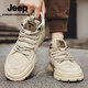 Jeep Casual Schuhe für Männer im Sommer Neuem Stil Atmungsaktiv im Freien im Freien britische Stiefel Martin Stiefel Nicht-Schlupf-Kleidung-resistente Arbeitsschuhe für Männer Sandfarbe [Standard Sportschuhgröße] 41