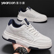 Zapatos para hombres Yierkang 2025 Spring informal y versátiles de altura que mejora los zapatos blancos de los hombres y cómodos zapatos de mesa para hombres zapatos deportivos 4839 blanco y azul 39 (245 mm)