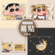 Laiji Crayon Shin-Tung Sticker Shin-Tung Air14 Huawei Asus Dell 15.6 Conjunto completo de película MX-693-Lave un mensaje y nota modelo de computadora ABCD Modelo de cuatro lados de cuatro lados más vendido