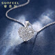 Safir birthday gift platinum pendant for women hollow love pendant pt950 platinum heart-shaped single pendant about 1.2 grams