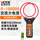 胜利仪表（VICTOR）VICTOR胜利柔性线圈泄漏电流钳形表/1 VC690
