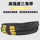 B type V-belt B800/B1092 Industrial machinery motor air compressor rubber toothed A V-belt transmission belt B1041