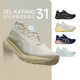 亚瑟士（asics）Kayano女K31透气耐磨跑步鞋马拉松慢跑鞋运动鞋 1012B880-200 东京 39 us7.5/245mm