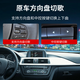 HEAREADY BMW car Bluetooth receiver module X1 modified 3 Series 57USBAUX interface X3X6X5 converter BMW CIC system