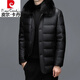 Pierre Cardin NEU National Standard Down Jacke Herren Schaffell Ständer Kragen Lederjacke Dad Winter im mittleren Alter warm und dünner Mantel Schwarz 6627 Modelle 185/2xl