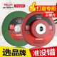 Delixi electric angle grinder special grinding wheel thickened solid metal stone grinding disc emery grinding stone grinding wheel crown grinding wheel 200# 1 piece
