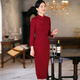 Qinji High-End-Hochzeits Bankett Cheongsam Hochzeitskleid Herbst- und Winterkleid Schafe. WOLL 2023 Neuer High-End-Stil Wine Red 9740 M Kundendienst Vorschläge (80-100jin [Jin ist gleich 0,5 kg])