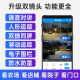 中沃监控器360度无死角带夜视全景摄像头手机远程家用室外无线wifi农村高清防水户外旋转可对话
