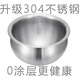 适用于苏泊尔电饭煲4升内胆FC9033Q/835/25火旋风球不粘锅不锈钢 5升316L钢无涂层内胆重约1315克