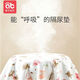 Aibedira Coton Pure Baby Baby Séparateur Mattress