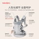 BabyBjorn Swedish brand imported breathable baby carriers and baby carriers Harmony carriers 0-3 years old silver gray