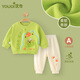 Youqi Baby Autumn Suit One-Year-Old Split Sweatshirt Pure Cotton Korean Fashion Trendy Outerwear 2023 Children's Clothing for Boys and Girls Spring and Autumn