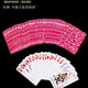 Ji Xingjiu 10 billigere Decks Yao Ji Pokerkarten Parkkarten Home Dicked Starker Bruder Whole Box von Pokerkarten Yao Ji Yao Ji 9898 Decks
