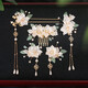 Peerless Love Camellia Hanfu Headdress Tassel Step Shake Hairpin Ancient Style Super Fairy Hair Crown Complete Set of Women's Ancient Costume Hairpin Hairpin Hair Accessories