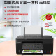 佳能G3830/G3832/2810/g3811加墨式高容量连供墨仓式彩色喷墨无线型打印机家用复印扫描多功能A4一体机 G3830皓月黑［手机电脑5Gwifi+远程打印］ 套餐一：专用墨水560ml+