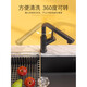 OUOETY迈锐博MARBOO抽拉龙头铜黑色厨房洗菜盆冷热增压防溅水龙头T9207 T9207金属黑