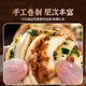Head kitchen pork rolls, 6 packs, 360g in total, semi-finished products for children's breakfast, hand-made rolled scallion oil steamed buns