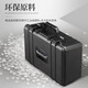 sensolid塑料手提收纳盒五金工具器材仪器仪表设备安防护箱子 3527黑色空箱
