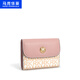 Mark Huafei Fashion Light Luxury Card Bag Large Capacity Card Pocket Change Women's Bag Light Luxury Textured Short Women's Wallet Sakura Powder