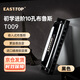 东方鼎（EAST TOP）布鲁斯口琴10孔嵌入式亮黑色盖板灰色塑盒T009 初学推荐