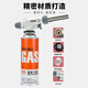Mu Yunyao German quality gold inspection gun burning gold flame gun smelting gold melting silver jewelry hair removal tool high temperature ignition card type upgrade / soft and hard fire adjustable / 4 gases