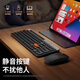 
Yunmo (YUNMO) wireless Bluetooth keyboard and mouse set dual-mode rechargeable silent office punk ultra-thin portable office business desktop computer notes mac tablet ipad mobile phone universal [wireless/bluetooth dual-mode + widened bracket] Obsidian black-keyboard