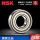 NSK日本进口NSK轴承6200 6201 6202 6203 6204 6205 6206 6207 6208z 6210-ZZ(金属密封)