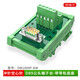 Rail module DB9 serial port DB50 DB25 DB37 relay terminal block DB15 adapter plate ADAM-3937 gold-plated punch pin DB9 rail male header