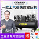 Pupan 15L Fuhu air pump 30L small 50L compressor pump 120L oil-free high pressure 150 air compressor 1390W machine head
