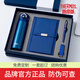膳魔师保温杯套装/公司礼品定制/活动伴手礼/周年庆纪念品礼物 白色膳魔师保温杯+笔记本+笔