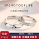 Fat Donglai's same platinum ring live mouth PT950 couple's ring men's and women's wedding proposal moissanite diamond ring 18 Jane Cupid's Feather (live mouth ring) + counter gift box couple's pair