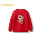 Balabala children's clothing children's sweatshirts men's spring and autumn big children's long-sleeved tops trendy New Year red