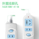
Bull socket 3 meters plug-in row student dormitory six-hole socket household long-wire Bull brand socket three-hole wiring board Jinniu electric plug-in power drag board line plug 1 meter long 2 plug-in position 612