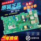 Carte d'ordinateur de la machine à laver Boshuo Haier XQG100-HBDX14756GU1 / BDX14756GU1 Carte d'affichage Motor Board Board Board [0035M]