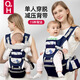 Qinhu baby strap waist stool baby multifunction front and rear strap buckle for children spring and summer universal children's strap printed gray