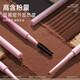 Rock Sweetheart ROCK SWEET Machete Eyebrow Pen for Women Waterproof, Long-lasting and Non-fading, Suitable for New Year's Eve Beginners 02# Tea Brown*1