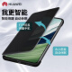 华为mate60pro手机壳原装智能视窗翻盖正品保护套全包边防摔商务超薄 mate60pro【原装正品翻盖壳】