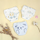 EVEBABY baby diapers pure cotton men and women babies can wash training pants and exercise in the toilet. Newborn gauze underwear ring diapers [anti-bacterial breathable] Cartoon Bingdun- 3 packs 100 sizes [suitable for 18-24 Jin [Jin equals 0.5 kg]]