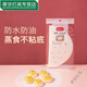 嘉迅鸽新鲜生活 9寸11寸一次性蒸笼纸烤箱微波炉蒸笼布垫纸 蒸包子 烧烤纸方形20张 SH-1048