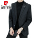 Pierre Cardin small blazer men's business casual tops high-end brand woolen striped suit commuting drape single suit black dark pattern 6001-1 2XL 185 recommended 150-165Jin Jin equals 0.5 kg