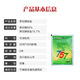 
One seven hoe 757 glyphosate herbicide glyphosate ammonium salt orchard wasteland beef tendon grass die grass root rot agent pesticide dead grass root rot [200 bags whole box]