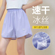 NICKYBABY儿童速干运动套装女童夏季洋气童装冰丝短裤两件套速干衣大童夏装 9889白色18410紫色 140 cm